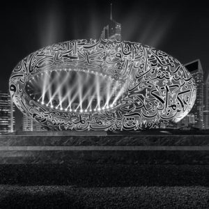 The Museum of the Future: An Immersive Futuristic Experience at Museum Of The Future, Dubai, United Arab Emirates Activities & Events Shop Online at Special Price from Dubai Shopping City