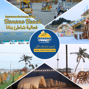 Banana Beach Events – Halfmoon Arabic Events Khobar Arabic Events Shop Online at Special Price from Dubai Shopping City