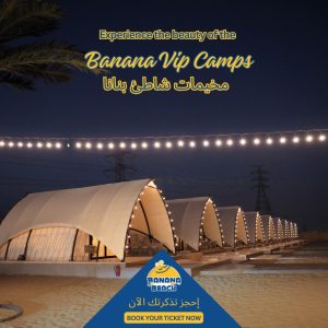 Banana Chalets Arabic Events Khobar Arabic Events Shop Online at Special Price from Dubai Shopping City