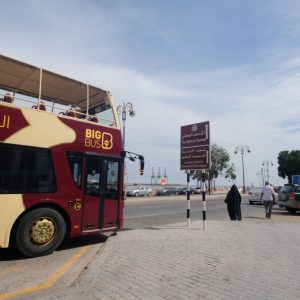 Muscat Hop On Hop Off Tour Sightseeing and Tours Muscat Sightseeing and Tours Shop Online at Special Price from Dubai Shopping City