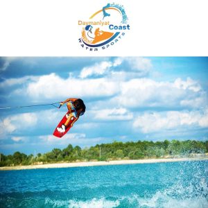 Wakeboarding – Daymaniyat coast water sports Sightseeing and Tours Muscat Sightseeing and Tours Shop Online at Special Price from Dubai Shopping City