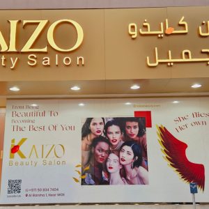 Beauty Package SPA Shop Online at Special Price from Dubai Shopping City