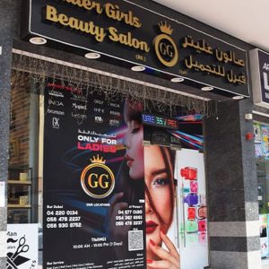 Dr Renauld Facial, Shehnaz Facial, Gg Signature Facial And More FACIAL TREATMENTS Shop Online at Special Price from Dubai Shopping City 2