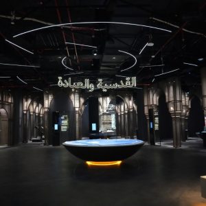 Light and Peace Museum | Diya Experience Must-see attractions Abu Dhabi Must-see attractions Shop Online at Special Price from Dubai Shopping City