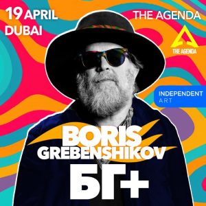 Boris Grebenshikov at The Agenda, Dubai Concerts Dubai Concerts Shop Online at Special Price from Dubai Shopping City