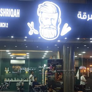 Bath House Hammam STEAM BATH Shop Online at Special Price from Dubai Shopping City