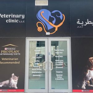 Pet – Grooming Salon PETS Shop Online at Special Price from Dubai Shopping City