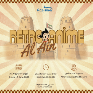 Retro Anime Al Ain Festivals Al Ain Festivals Shop Online at Special Price from Dubai Shopping City