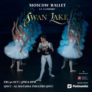 Swan Lake in Doha, Qatar Shows and Theatrical Plays Doha Shows and Theatrical Plays Shop Online at Special Price from Dubai Shopping City 2