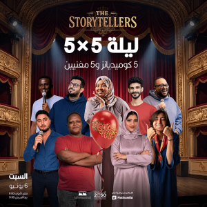 5×5 Night (Five Comedians × Five Singers)  in Jeddah Comedy Events Jeddah Comedy Events Shop Online at Special Price from Dubai Shopping City