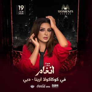 Angham Live in Dubai Concerts Dubai Concerts Shop Online at Special Price from Dubai Shopping City