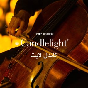Candlelight: From Mozart to Chopin at Al Nojoom Ballroom, Dubai, United Arab Emirates Activities & Events Shop Online at Special Price from Dubai Shopping City