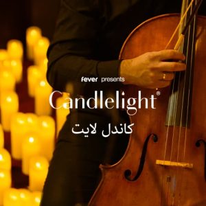 Candlelight: أفضل أعمال هانز زيمر at فندق إريديوم, Taif, Saudi Arabia Activities & Events Shop Online at Special Price from Dubai Shopping City