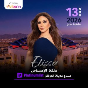 Elissa at OCEC in Muscat Concerts Muscat Concerts Shop Online at Special Price from Dubai Shopping City