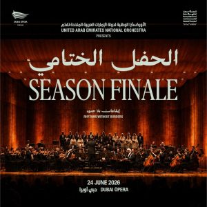 Rhythms Without Borders by UAE National Orchestra Concerts Dubai Concerts Shop Online at Special Price from Dubai Shopping City