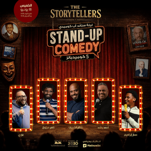 Stand up comedy night in Jeddah Comedy Events Jeddah Comedy Events Shop Online at Special Price from Dubai Shopping City