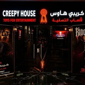 Vault Escape Room -up To 6 Or Um Al Duwas Escape Room Access – 2 To 6 Men's Shop Online at Special Price from Dubai Shopping City